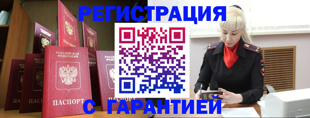 форма 3 в Бугуруслане